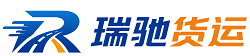 淮安区瑞驰｜附近回程货车调度｜工程机械爬梯车大件运输车调度